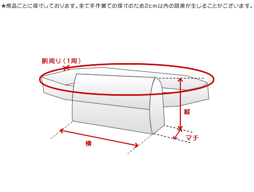 ウエストポーチ