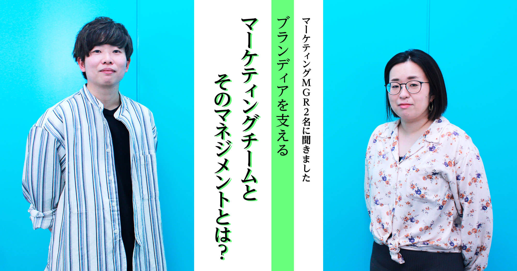 株式会社デファクトスタンダード