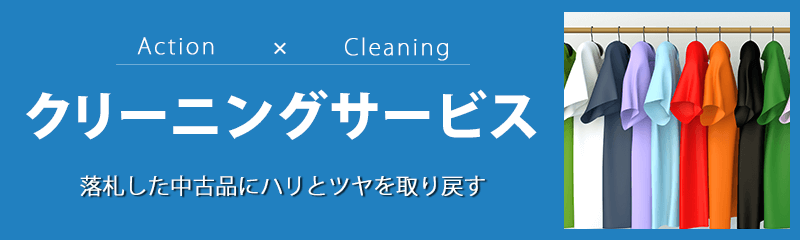 「えっ？まだ家で洗濯してるの？」