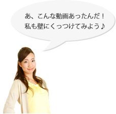 吹き出し