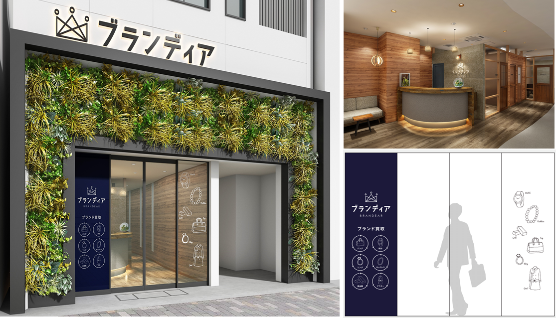 店内・外観・ロゴ