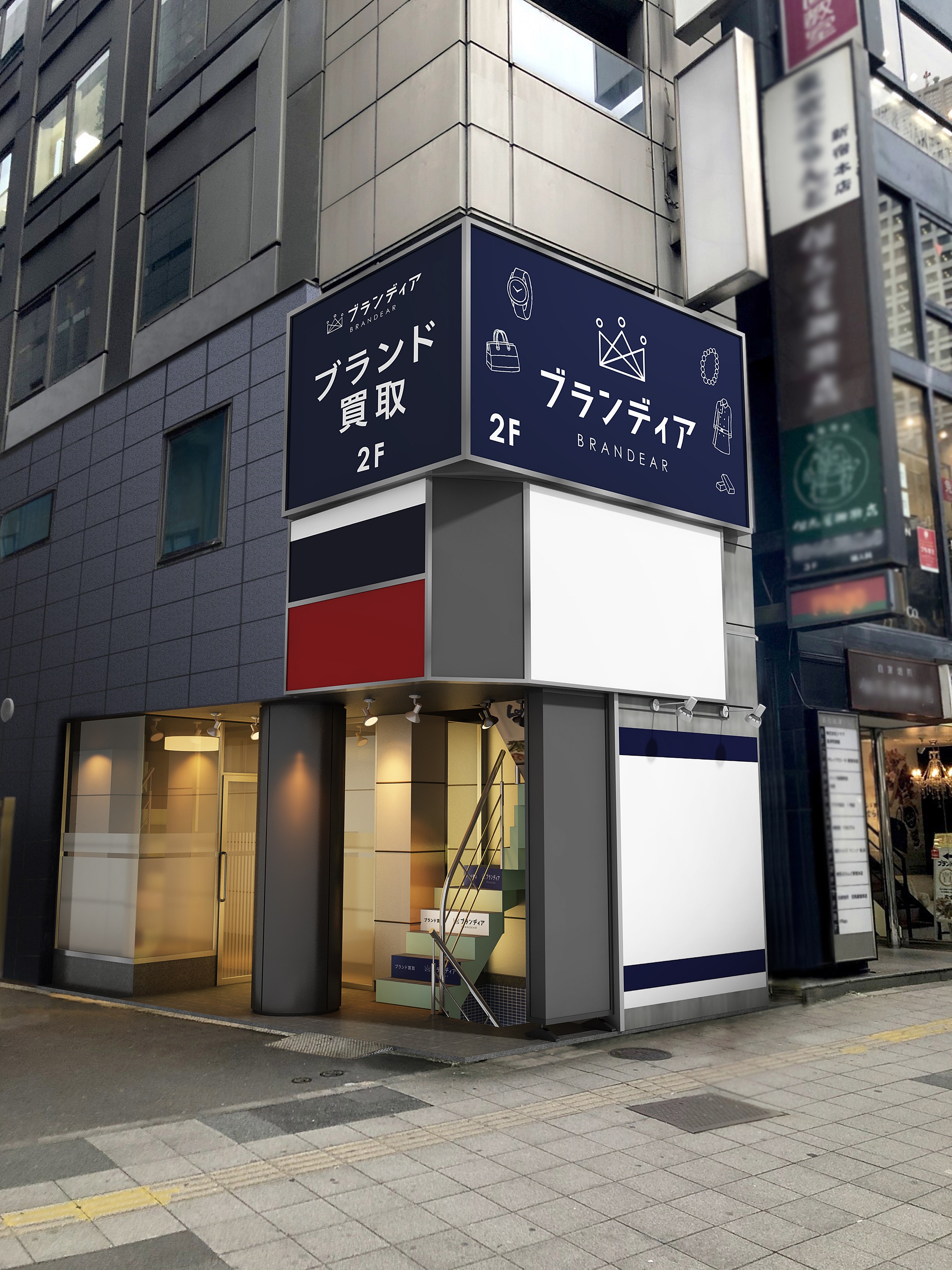 外装