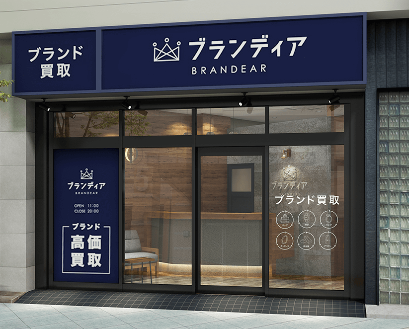 ブランディア新宿東口駅前店の外観イメージ