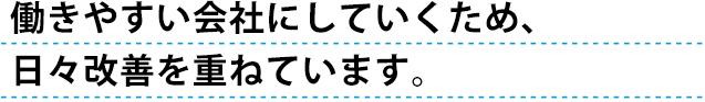 マーケで大切なのは”目的”PDCAが回り出したときにやりがいを感じます。