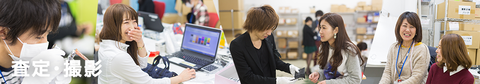 写真イメージ