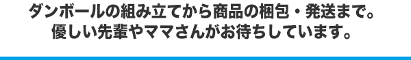 挨拶文